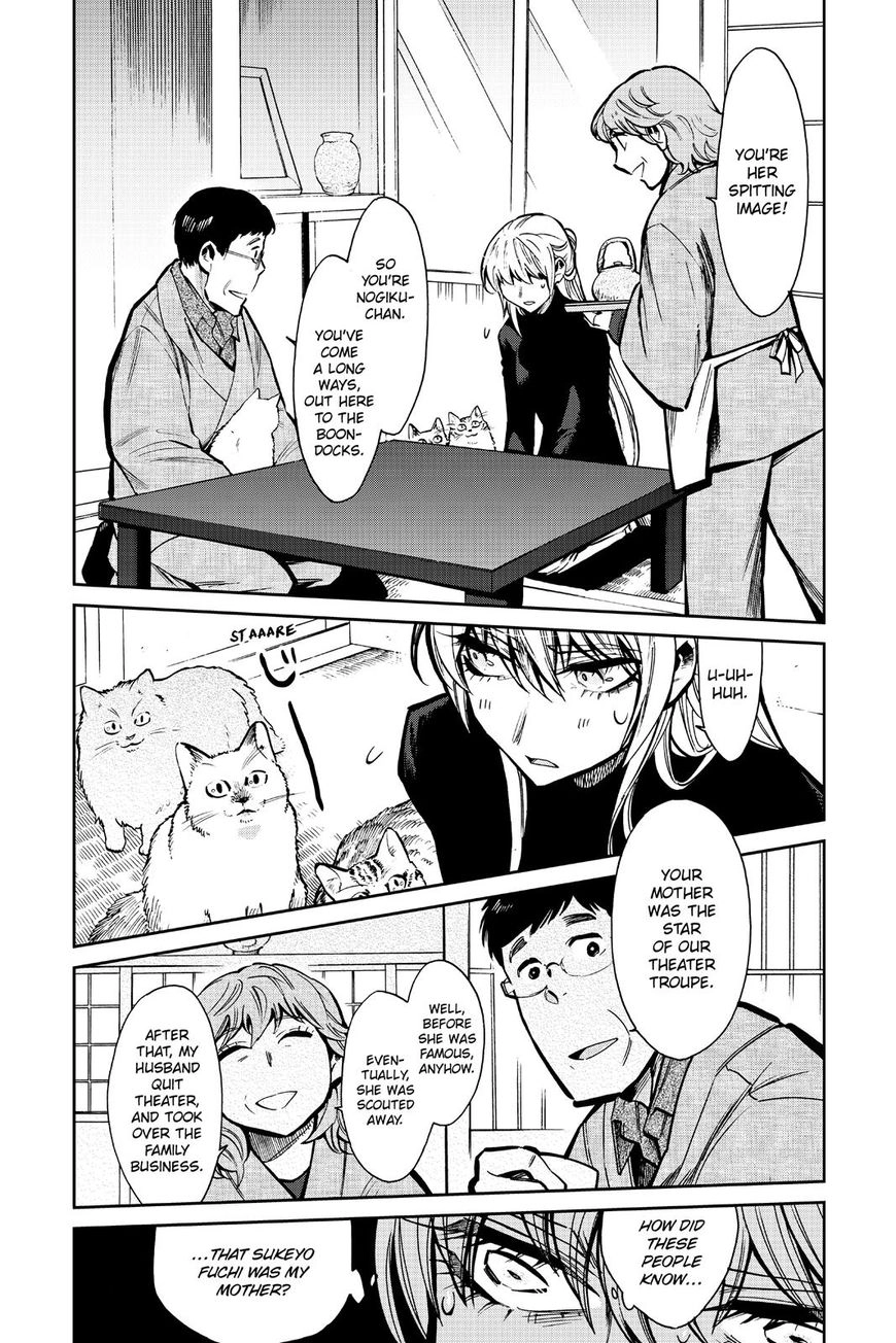 Read Kasane chapter 117 image 12 on Lezhin