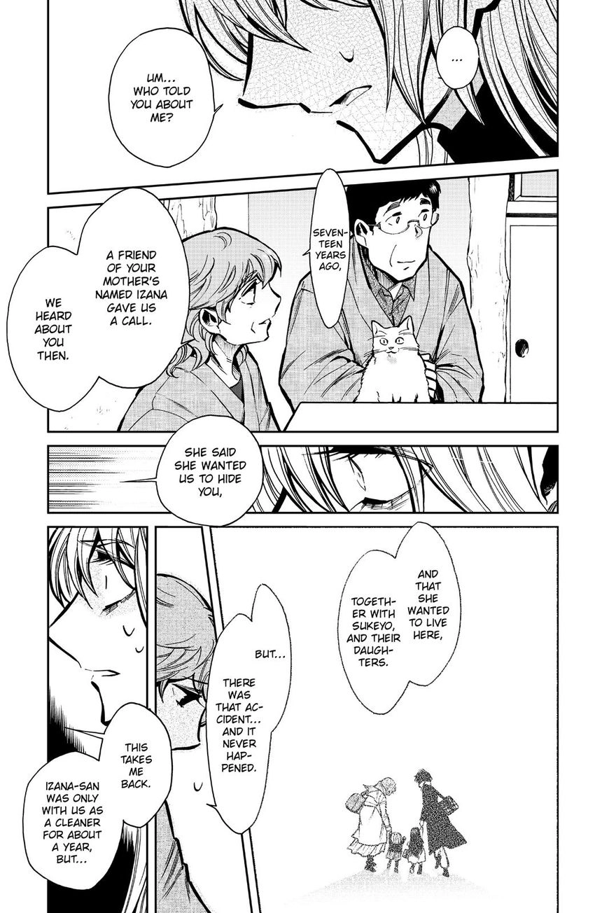 Read Kasane chapter 117 image 13 on Lezhin