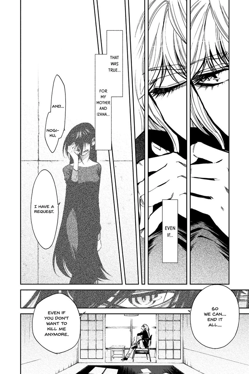 Read Kasane chapter 117 image 16 on Lezhin