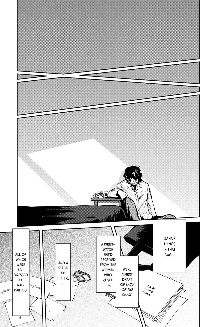 Read Kasane chapter 117 image 17 on Lezhin