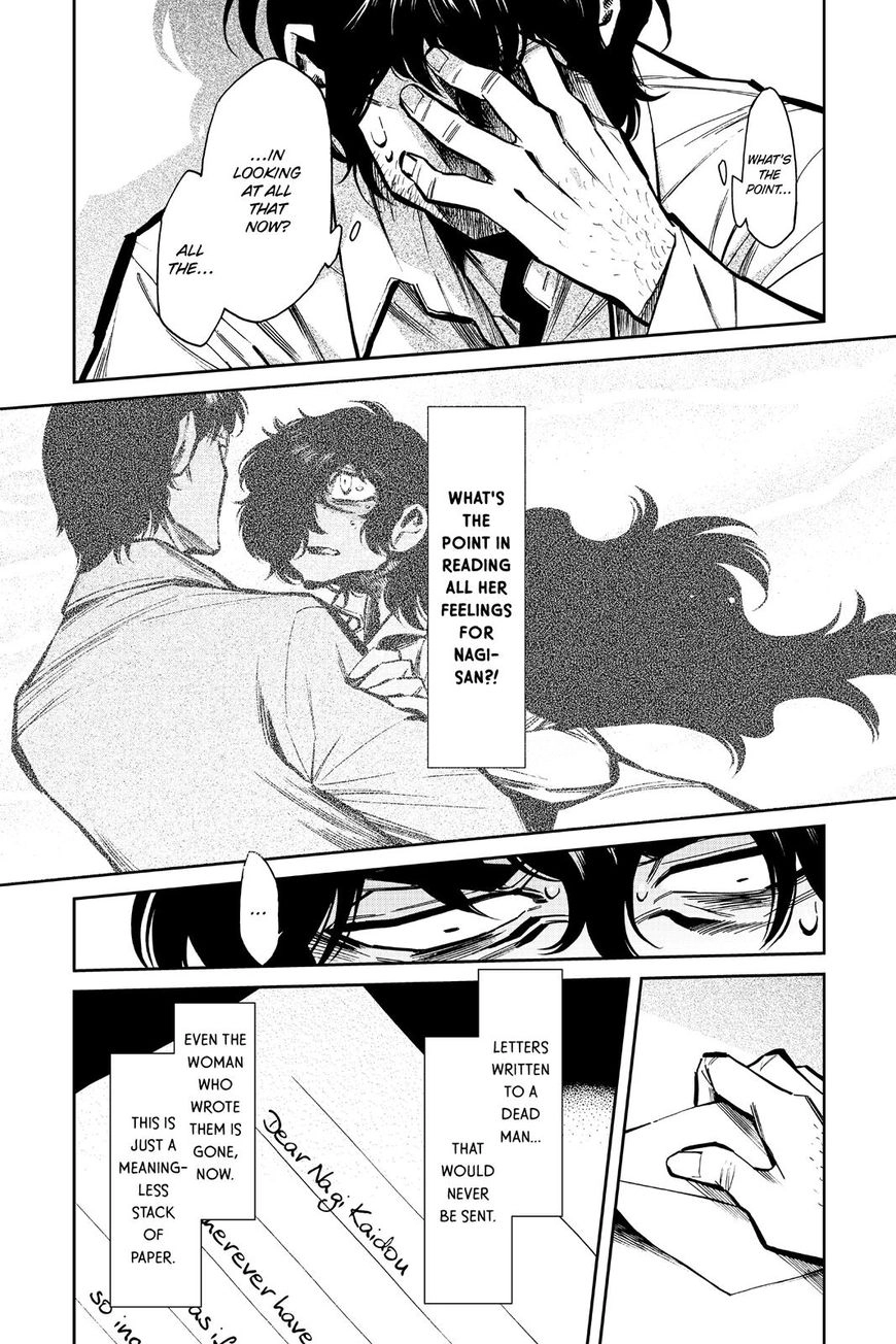 Read Kasane chapter 117 image 18 on Lezhin