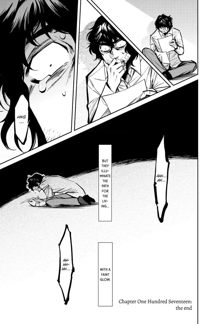 Read Kasane chapter 117 image 19 on Lezhin
