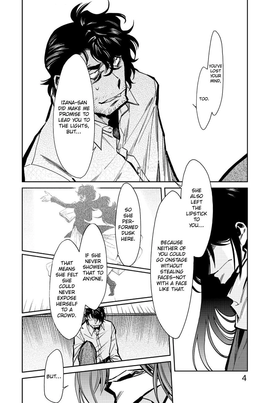 Read Kasane chapter 117 image 4 on Lezhin