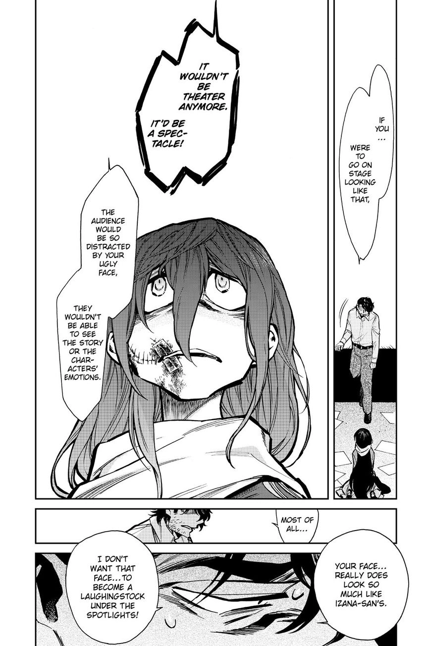 Read Kasane chapter 117 image 6 on Lezhin