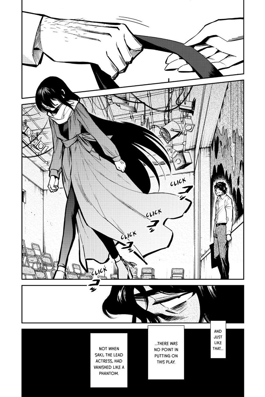 Read Kasane chapter 117 image 8 on Lezhin
