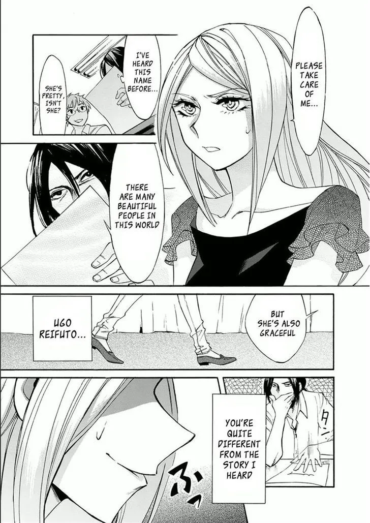 Read Kasane chapter 12 image 10 on Lezhin