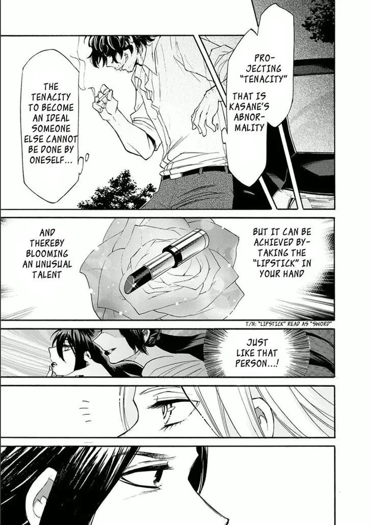 Read Kasane chapter 12 image 14 on Lezhin