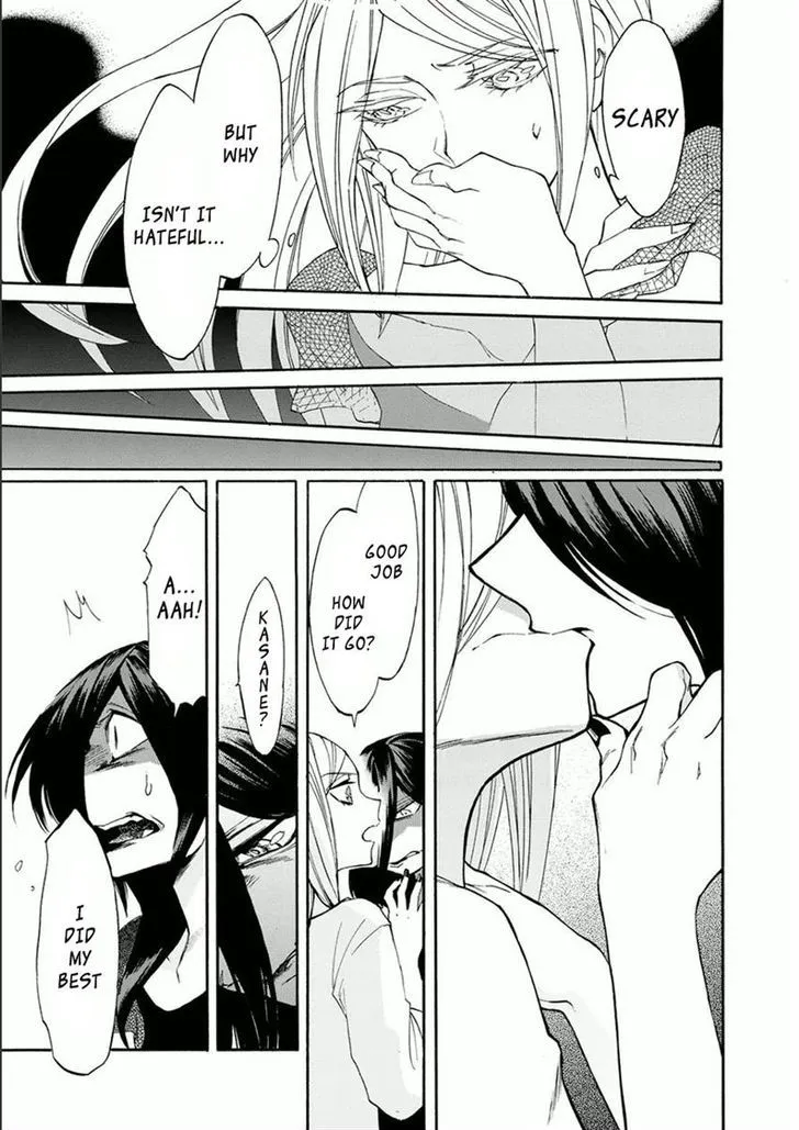 Read Kasane chapter 12 image 18 on Lezhin