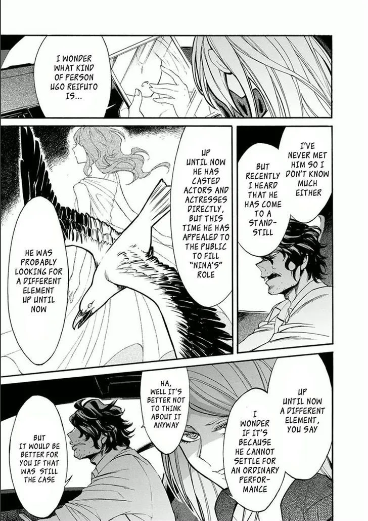 Read Kasane chapter 12 image 4 on Lezhin