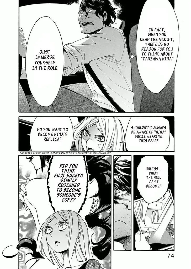 Read Kasane chapter 12 image 5 on Lezhin