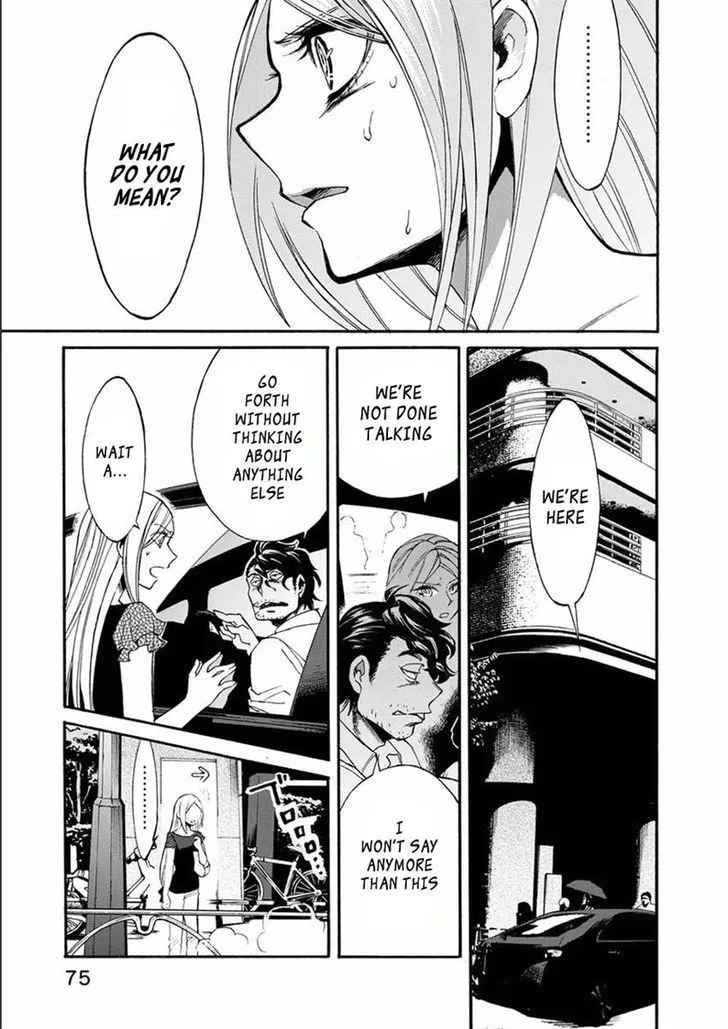 Read Kasane chapter 12 image 6 on Lezhin