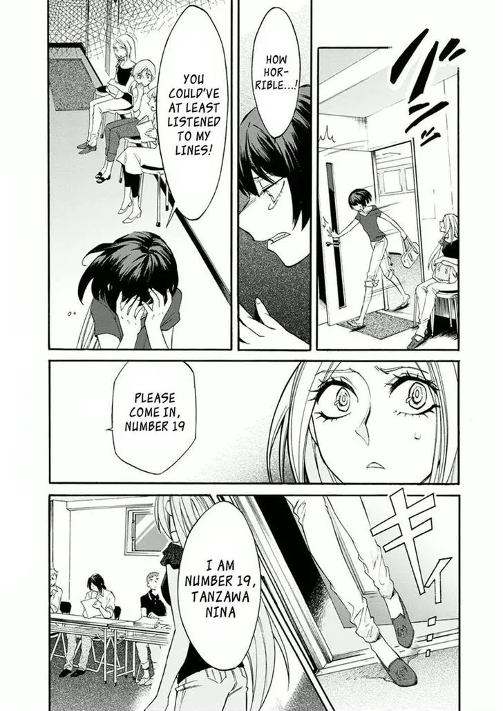 Read Kasane chapter 12 image 9 on Lezhin