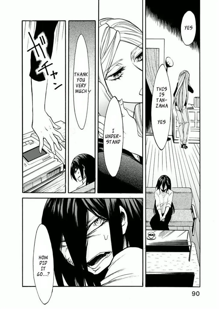 Read Kasane chapter 13 image 1 on Lezhin