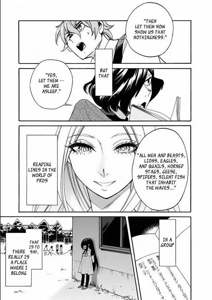 Read Kasane chapter 13 image 10 on Lezhin