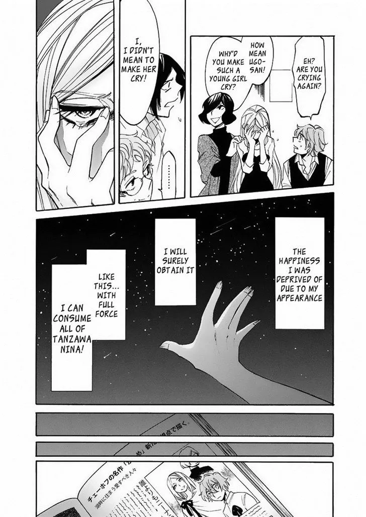Read Kasane chapter 13 image 13 on Lezhin
