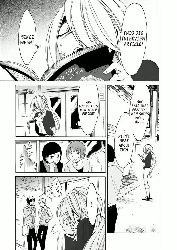 Read Kasane chapter 13 image 14 on Lezhin