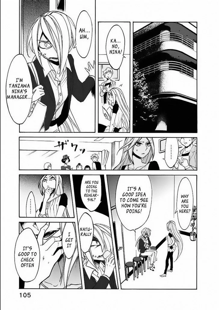 Read Kasane chapter 13 image 16 on Lezhin