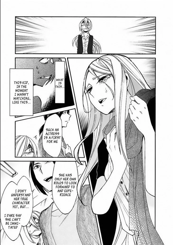 Read Kasane chapter 13 image 18 on Lezhin