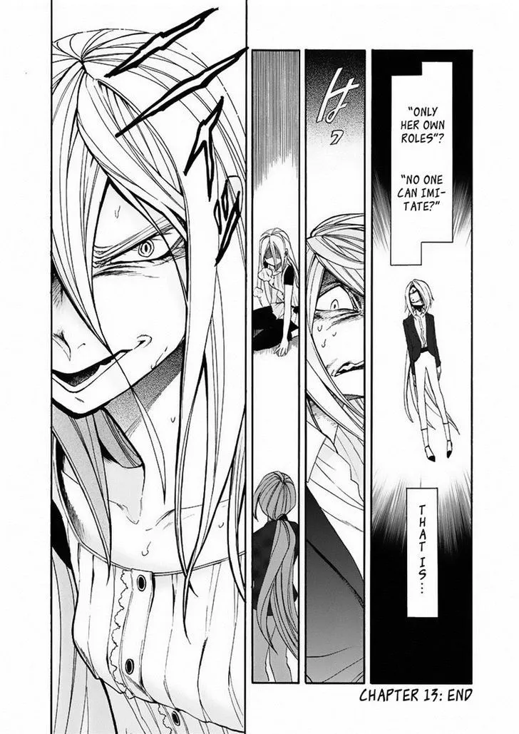 Read Kasane chapter 13 image 19 on Lezhin