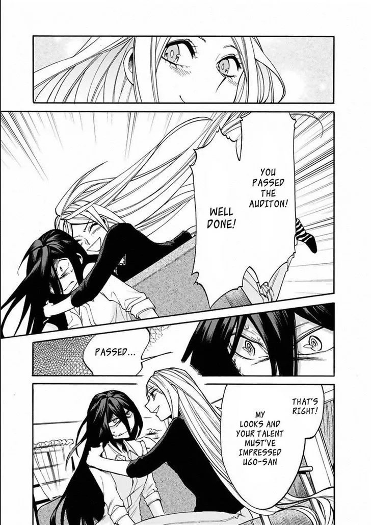 Read Kasane chapter 13 image 2 on Lezhin