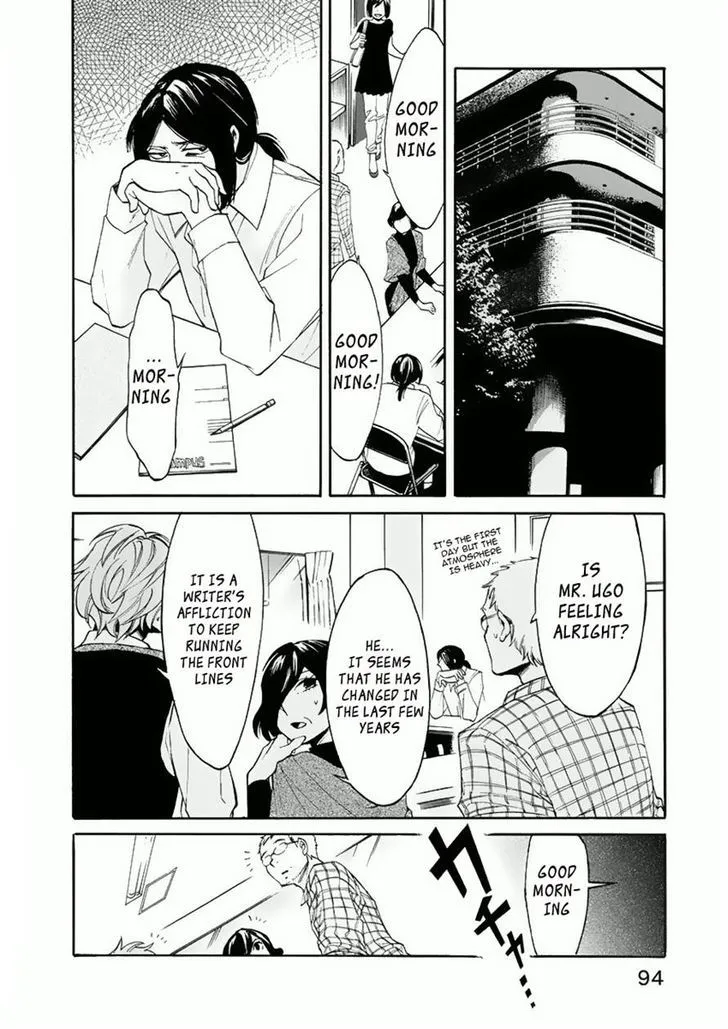 Read Kasane chapter 13 image 5 on Lezhin