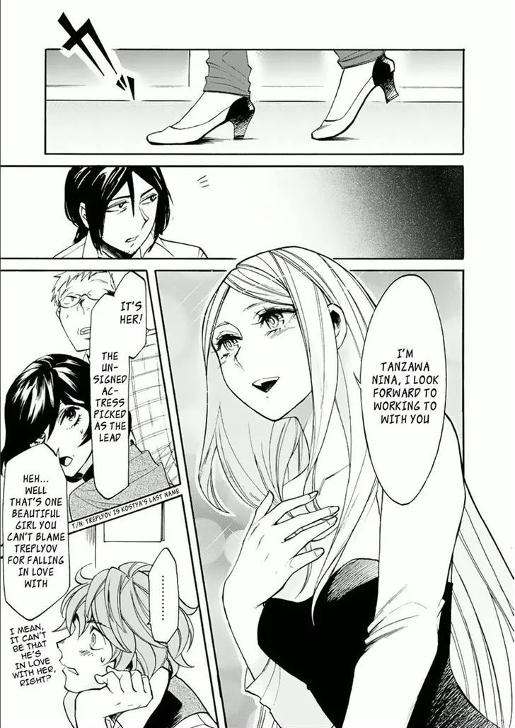 Read Kasane chapter 13 image 6 on Lezhin