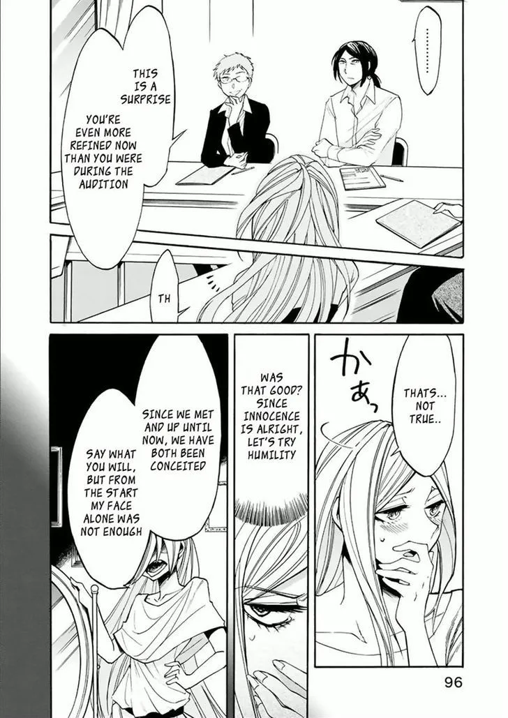 Read Kasane chapter 13 image 7 on Lezhin