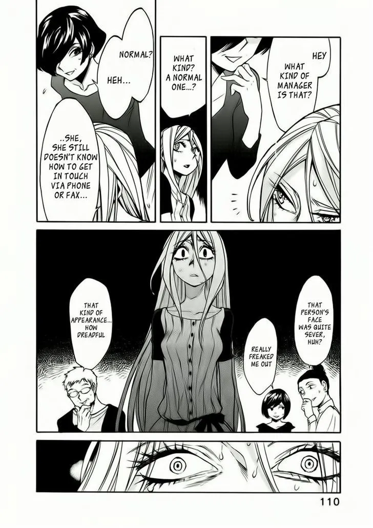 Read Kasane chapter 14 image 1 on Lezhin