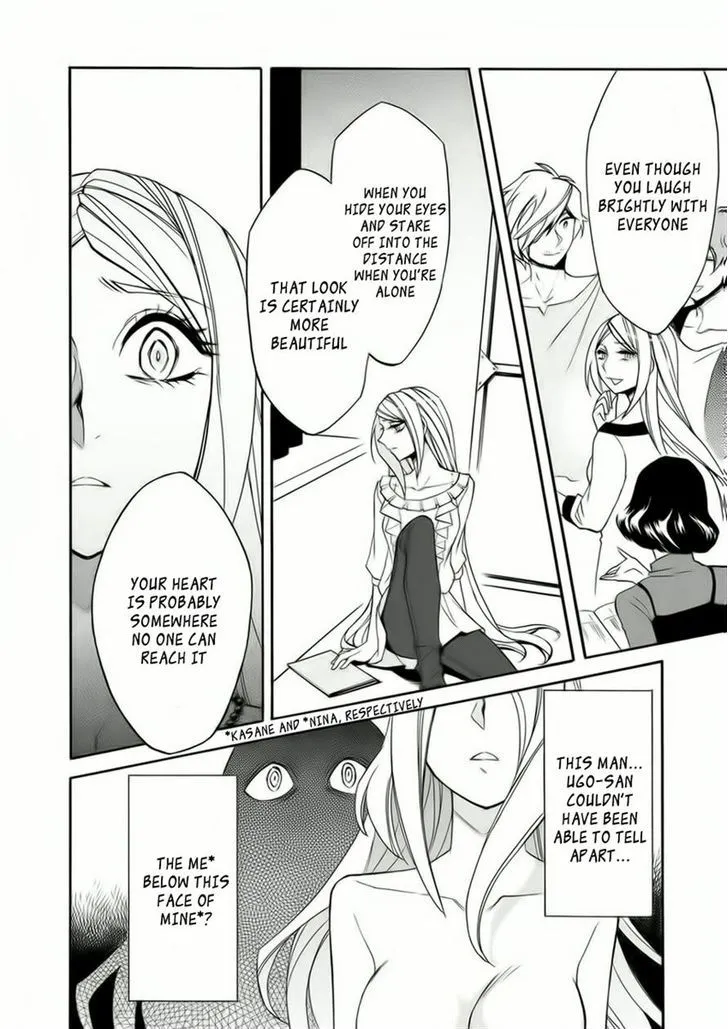 Read Kasane chapter 14 image 13 on Lezhin