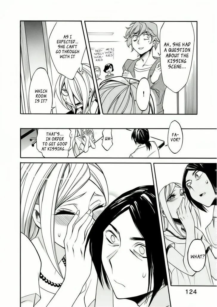 Read Kasane chapter 14 image 15 on Lezhin
