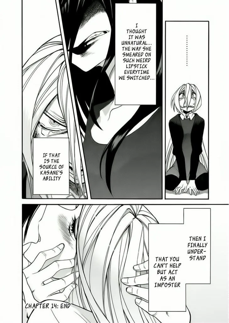 Read Kasane chapter 14 image 19 on Lezhin