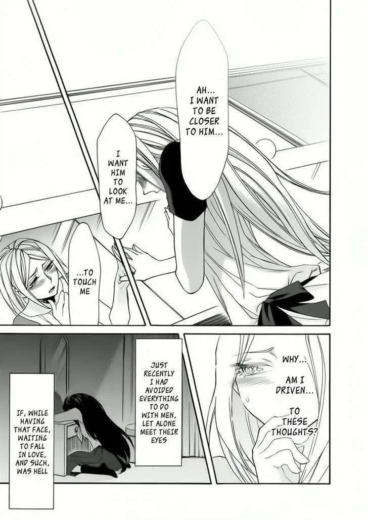 Read Kasane chapter 14 image 4 on Lezhin