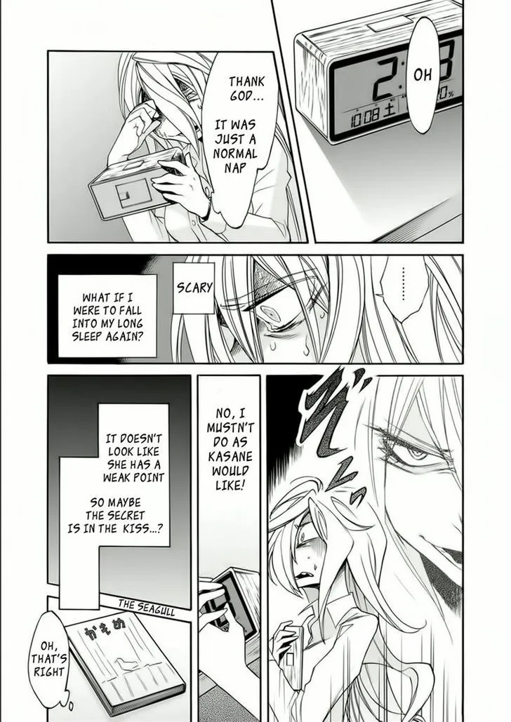 Read Kasane chapter 14 image 6 on Lezhin