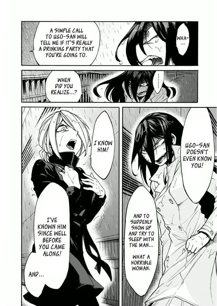 Read Kasane chapter 16 image 1 on Lezhin