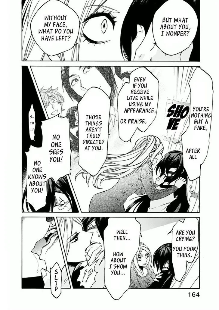 Read Kasane chapter 16 image 15 on Lezhin