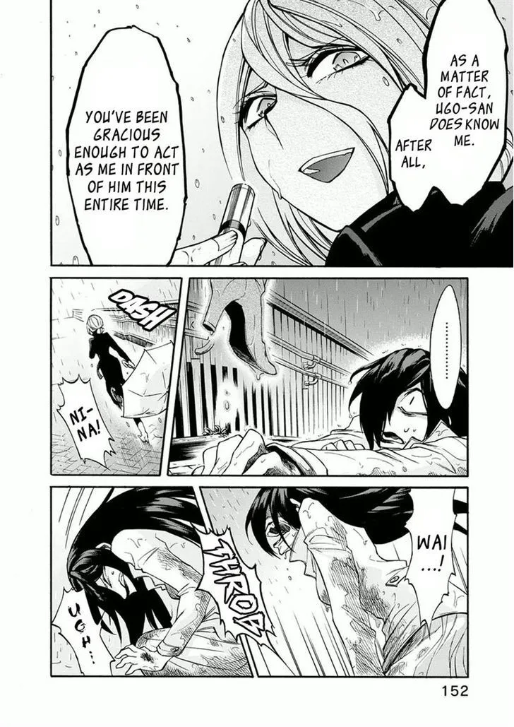 Read Kasane chapter 16 image 3 on Lezhin