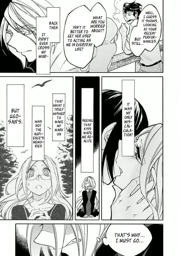 Read Kasane chapter 16 image 8 on Lezhin