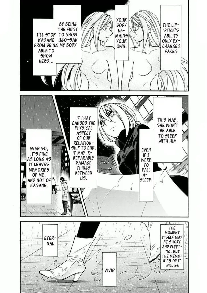Read Kasane chapter 16 image 9 on Lezhin