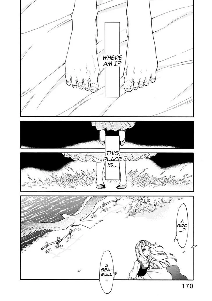 Read Kasane chapter 17 image 1 on Lezhin