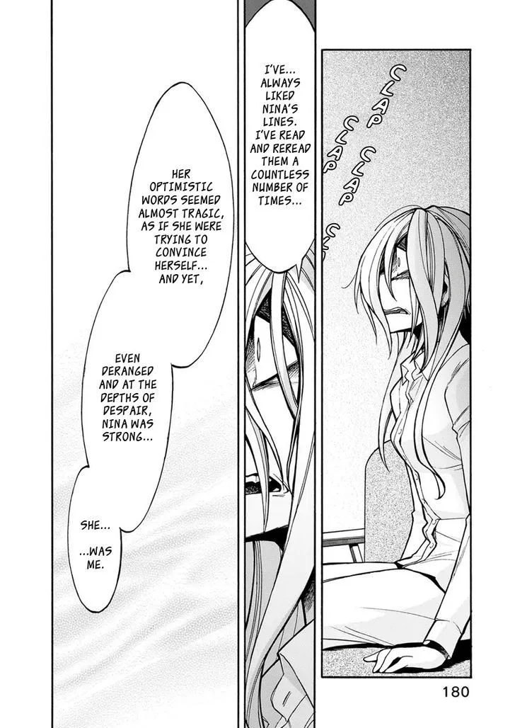 Read Kasane chapter 17 image 11 on Lezhin