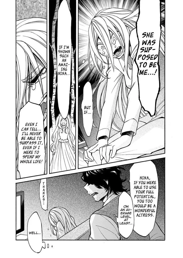 Read Kasane chapter 17 image 12 on Lezhin