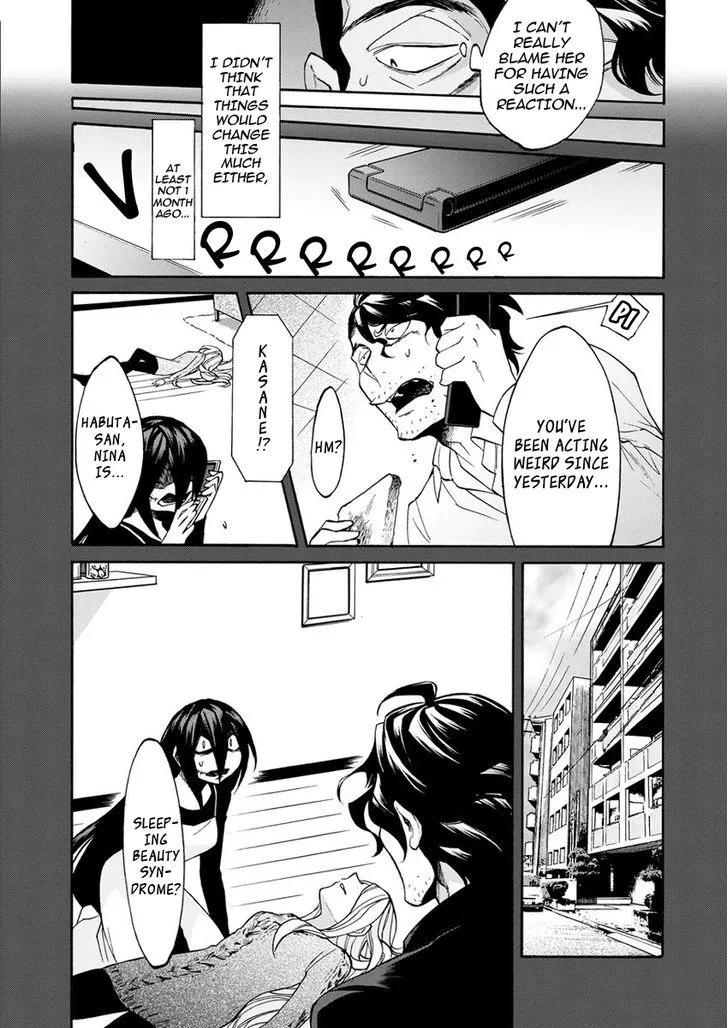 Read Kasane chapter 17 image 13 on Lezhin
