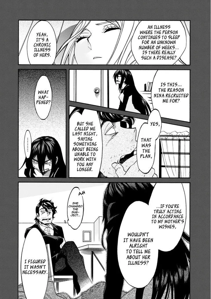 Read Kasane chapter 17 image 14 on Lezhin