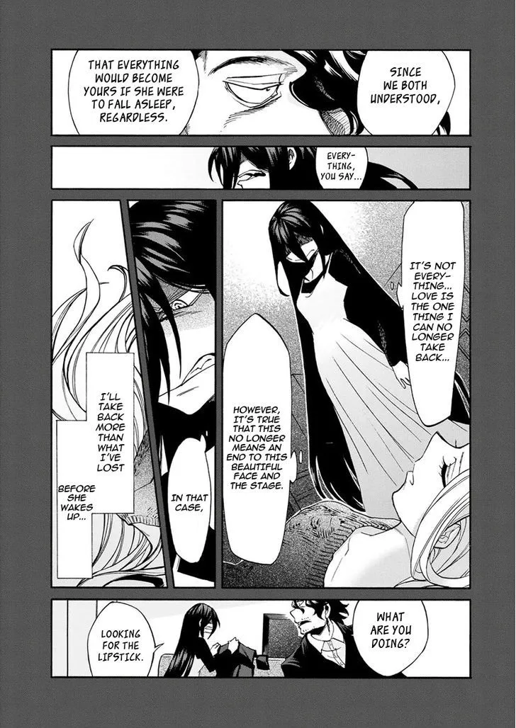 Read Kasane chapter 17 image 15 on Lezhin