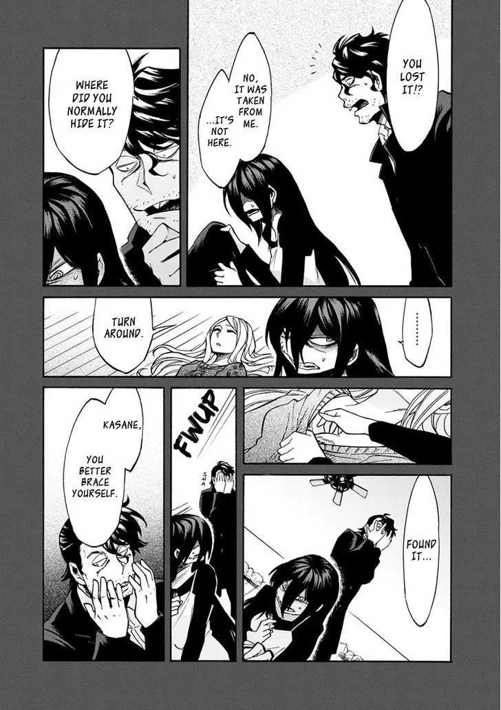 Read Kasane chapter 17 image 16 on Lezhin
