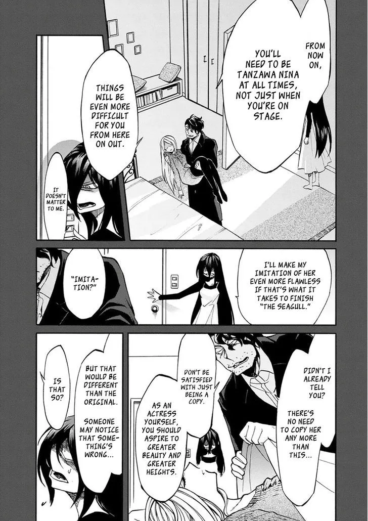 Read Kasane chapter 17 image 17 on Lezhin