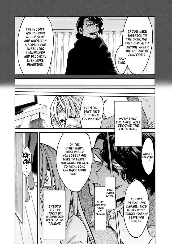 Read Kasane chapter 17 image 18 on Lezhin