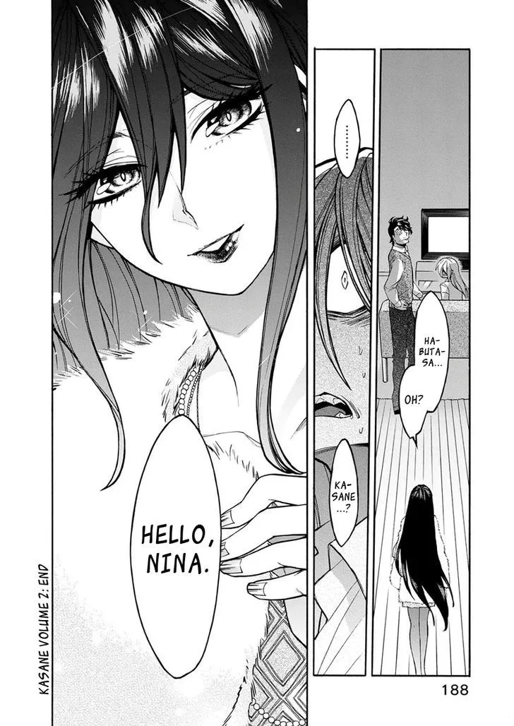 Read Kasane chapter 17 image 19 on Lezhin