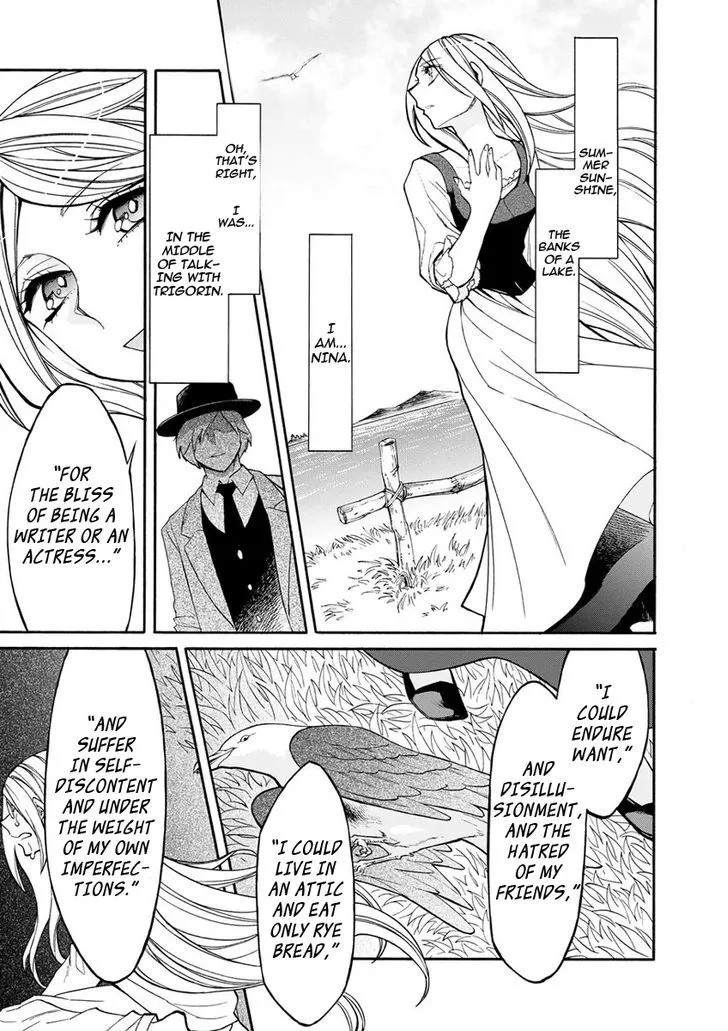 Read Kasane chapter 17 image 2 on Lezhin