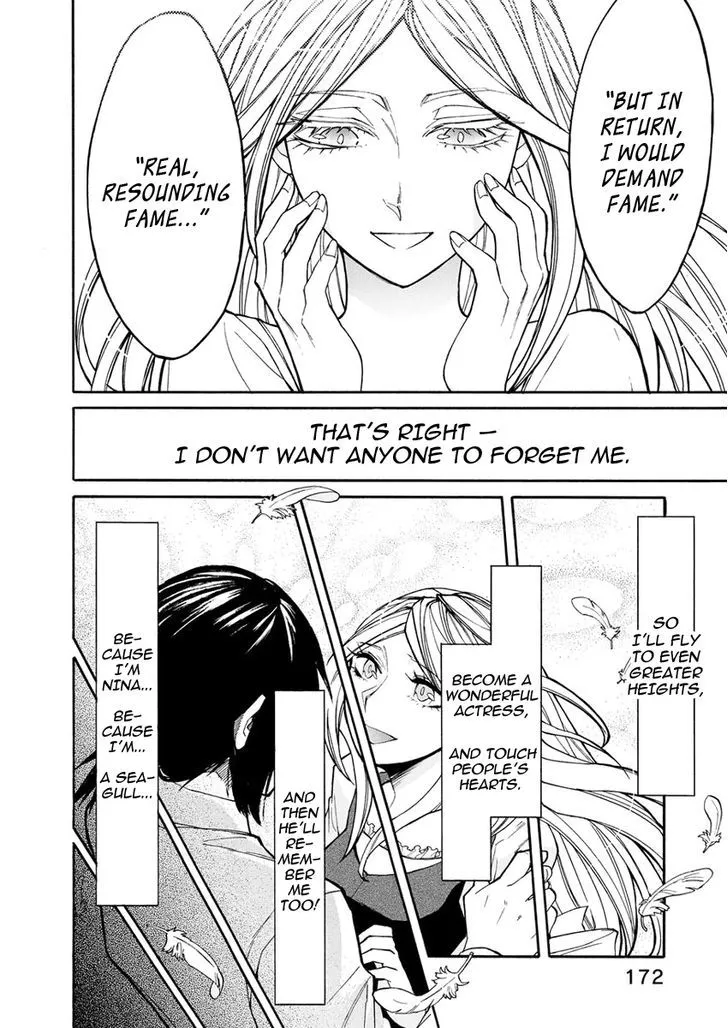 Read Kasane chapter 17 image 3 on Lezhin